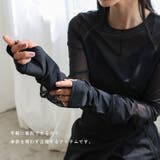 ブラック | 接触冷感UVショートアームカバー | Vita Felice