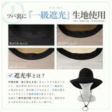 ペーパーブレードキャペリンハット | Vita Felice | 詳細画像4