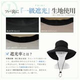 ペーパーブレードキャペリンハット | Vita Felice | 詳細画像4 