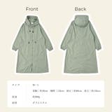 ピーチドロップレインコート | Vita Felice | 詳細画像14 