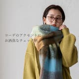 ボリュームチェックマフラー | Vita Felice | 詳細画像3