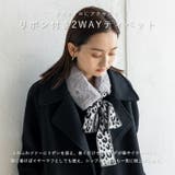 リボン付きフェイクファーティペット | Vita Felice | 詳細画像3 