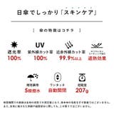 晴雨兼用折りたたみ日傘(安全自動開閉シャフト) | Vita Felice | 詳細画像2