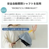 晴雨兼用折りたたみ日傘(安全自動開閉シャフト) | Vita Felice | 詳細画像8