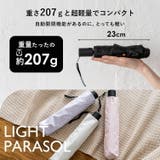 晴雨兼用折りたたみ日傘(安全自動開閉シャフト) | Vita Felice | 詳細画像10