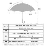 晴雨兼用折りたたみ日傘(安全自動開閉シャフト) | Vita Felice | 詳細画像20