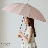 ベビーピンク | 16本骨ジャンプ式長傘 | Vita Felice