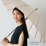 ライトベージュ | 16本骨ジャンプ式長傘 | Vita Felice
