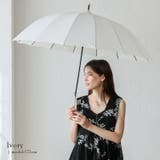 アイボリー | 16本骨ジャンプ式長傘 | Vita Felice