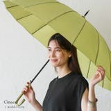 グリーン | 16本骨ジャンプ式長傘 | Vita Felice