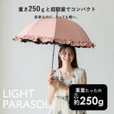 フリル長傘(晴雨兼用) | Vita Felice | 詳細画像6