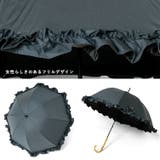 フリル長傘(晴雨兼用) | Vita Felice | 詳細画像10