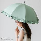 ミント | フリル長傘(晴雨兼用) | Vita Felice