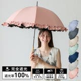 フリル長傘(晴雨兼用) | Vita Felice | 詳細画像1