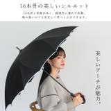 16本骨ジャンプ式長傘 | Vita Felice | 詳細画像4