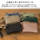 本革マルチケース | Vita Felice | 詳細画像2