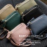 本革マルチケース | Vita Felice | 詳細画像4