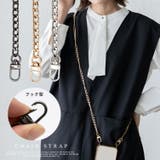 チェーンストラップ | Vita Felice | 詳細画像1 