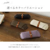 牛革ベルト付きメガネケース | Vita Felice | 詳細画像8