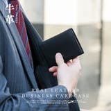 牛革ビジネスカードケース | Vita Felice | 詳細画像2