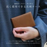 牛革ビジネスカードケース | Vita Felice | 詳細画像3