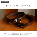 本革ホールレスオートロックベルト | Vita Felice | 詳細画像6 