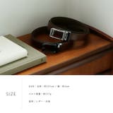 本革ホールレスオートロックベルト | Vita Felice | 詳細画像12 