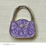 パープル | バッグハンガー（バッグモチーフ） | Vita Felice