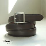 チョコ | スクエアシルバーバックル本革ベルト | Vita Felice