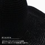 つば広サーモハット | Vita Felice | 詳細画像5 