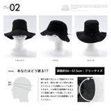 【コカゲル/風が通るシリーズ】ナチュラルライクフェードラーハット | Vita Felice | 詳細画像13 