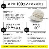 接触冷感クロッシェハット | Vita Felice | 詳細画像4 