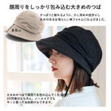 接触冷感クロッシェハット | Vita Felice | 詳細画像6 