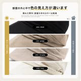 接触冷感クロッシェハット | Vita Felice | 詳細画像15 