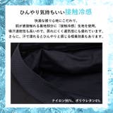 接触冷感ネックガード付きハット | Vita Felice | 詳細画像5