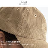 コーデュロイシンプルキャップ | Vita Felice | 詳細画像16 