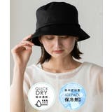 保冷剤付きメッシュバケットハット | Vita Felice | 詳細画像2