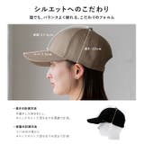 マイナス15℃遮熱キャップ | Vita Felice | 詳細画像8 