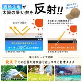 マイナス15℃遮熱キャップ | Vita Felice | 詳細画像18 