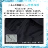 マイナス15℃遮熱キャペリンハット | Vita Felice | 詳細画像5 