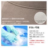 マイナス15℃遮熱キャペリンハット | Vita Felice | 詳細画像11 