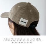 ウール混ユニセックスキャップ | Vita Felice | 詳細画像11 