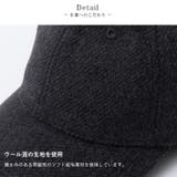 ウール混ユニセックスキャップ | Vita Felice | 詳細画像12 