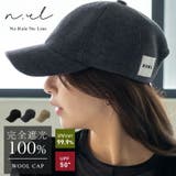 ウール混ユニセックスキャップ | Vita Felice | 詳細画像1 