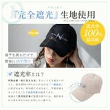 コットンツイルロゴキャップ（深め） | Vita Felice | 詳細画像4 