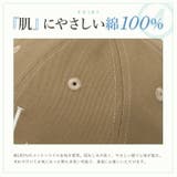 コットンツイルロゴキャップ（深め） | Vita Felice | 詳細画像7 