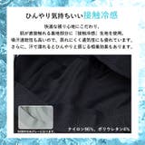 接触冷感キャペリンハット | Vita Felice | 詳細画像5
