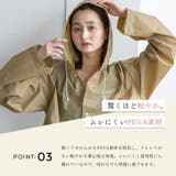 ロングレインコート | Vita Felice | 詳細画像7 