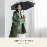軽やかレインポンチョ | Vita Felice | 詳細画像2 