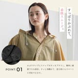 軽やかレインポンチョ | Vita Felice | 詳細画像5 